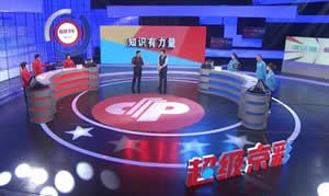 北京电视台BTV财经超级京彩