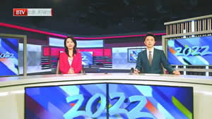 北京电视台冬奥纪实频道2022