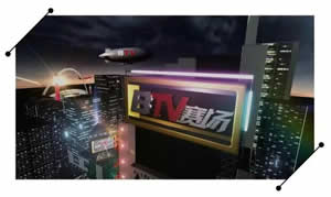 北京电视台冬奥纪实频道BTV赛场