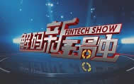 上海电视台第一财经解码新金融