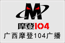 摩登104