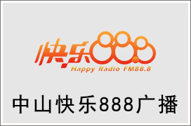 快乐888