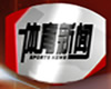 北京电视台冬奥纪实频道体育新闻