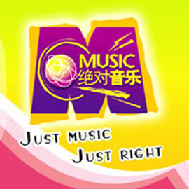 天津电视台二套文艺频道绝对音乐