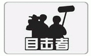 江西电视台五套公共农业频道目击者