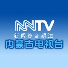 内蒙古电视台二套新闻综合频道在线直播观看,网络电视直播 
