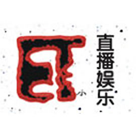 四川电视台六套星空购物频道直播娱乐