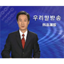 青岛电视台一套新闻综合频道韩语播报