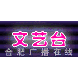 汽车文艺