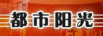 北京电视台BTV新闻都市阳光
