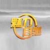 北京电视台BTV科教魅力自然