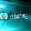 香港TVB无线电视TVB新闻台港股评术