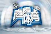 北京电视台冬奥纪实频道声声体育