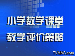 中国教育电视台CETV-2继续教育课堂教学