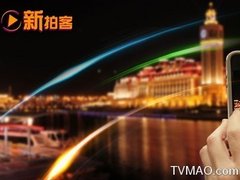 天津电视台四套都市频道都市新拍客