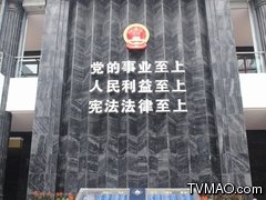 浙江电视台四套教育科技频道法庭聚焦
