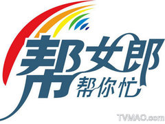 上海电视台上海教育电视台帮女郎