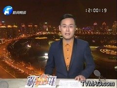 河南电视台六套新闻频道新闻365