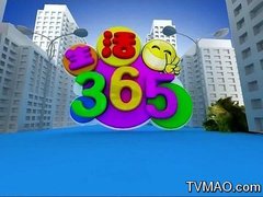 河南电视台三套民生频道生活365