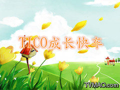 重庆电视台少儿频道TICO成长快车