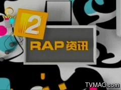 云南电视台二套都市频道条形码.RAP