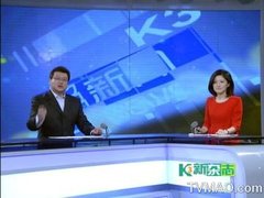 昆明电视台K3科学教育频道K3新杂志