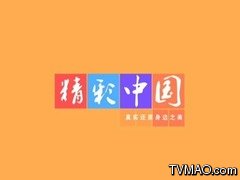 昆明教育电视台昆明教育精彩中国