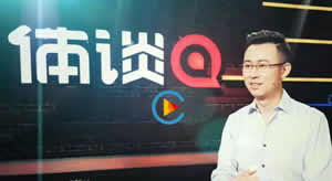 中央电视台CCTV5体育频道体谈