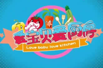 青岛电视台六套青少旅游宝贝厨房