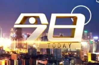 青岛电视台一套新闻综合频道今日