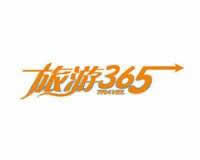 山东电视台旅游365