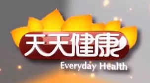 南阳电视台二套公共频道天天健康