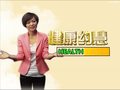 许昌电视台公共频道健康约慧