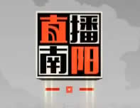 南阳电视台一套新闻综合频道问政面对面
