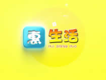 渭南电视台一套新闻综合频道惠生活