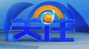 扬州电视台新闻频道关注