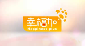 扬州电视台城市频道幸福加