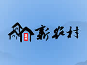 温州电视台公共民生频道新农村