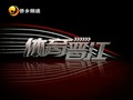 晋江电视台体育晋江