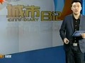 乌鲁木齐电视台城市日记