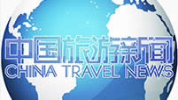 海南卫视中国旅游新闻