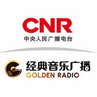 经典音乐Golden Radio