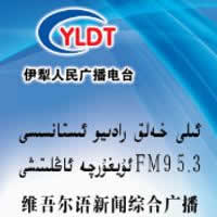 维吾尔语综合广播